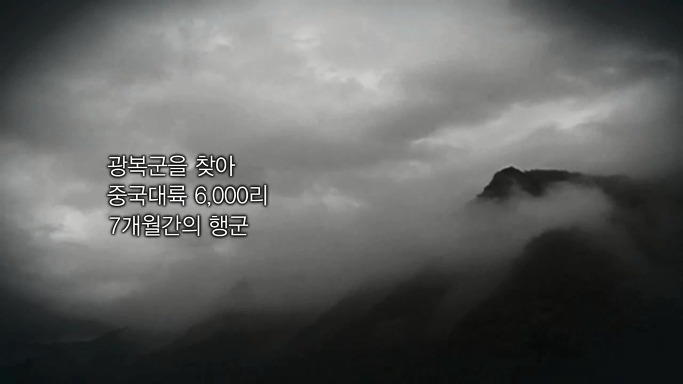 이분을 잊는다면 우리는 역사의 죄인이 될 것입니다 | 인스티즈