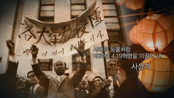 이분을 잊는다면 우리는 역사의 죄인이 될 것입니다 | 인스티즈