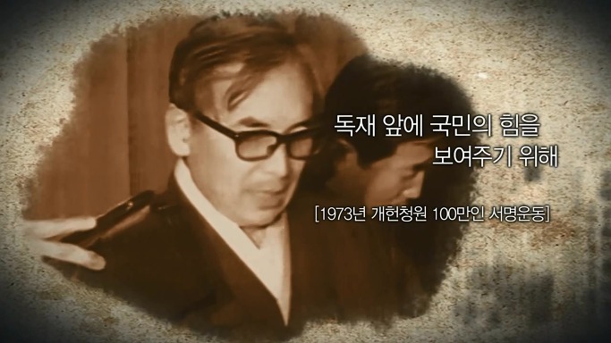 이분을 잊는다면 우리는 역사의 죄인이 될 것입니다 | 인스티즈