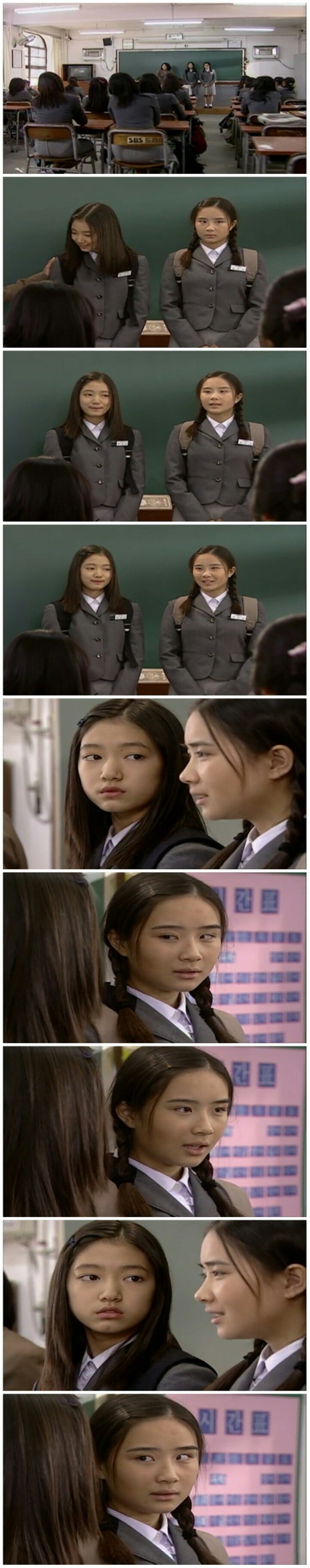 [드라마] 천국의 계단 1화 (2) | 인스티즈