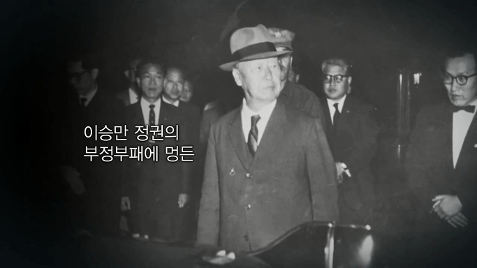 이분을 잊는다면 우리는 역사의 죄인이 될 것입니다 | 인스티즈