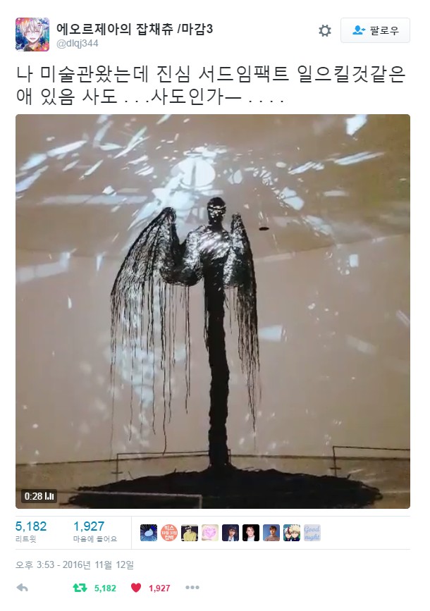 서드 임팩트를 일으킬 것 같은 작품 영상이 업글되는 과정 | 인스티즈