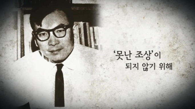 이분을 잊는다면 우리는 역사의 죄인이 될 것입니다 | 인스티즈