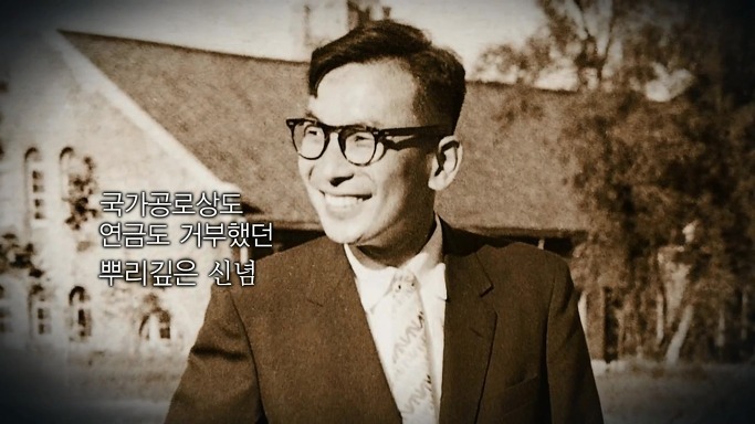 이분을 잊는다면 우리는 역사의 죄인이 될 것입니다 | 인스티즈