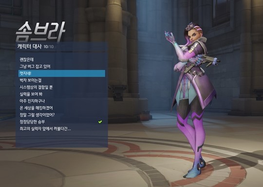 "무엇이든 해킹할 수 있어. Boop!"솜브라 목소리 주인공, 김연우 성우 인터뷰 | 인스티즈