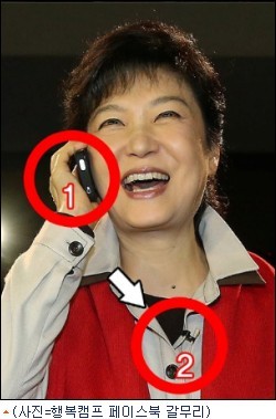 노무현 전대통령의 예언 | 인스티즈