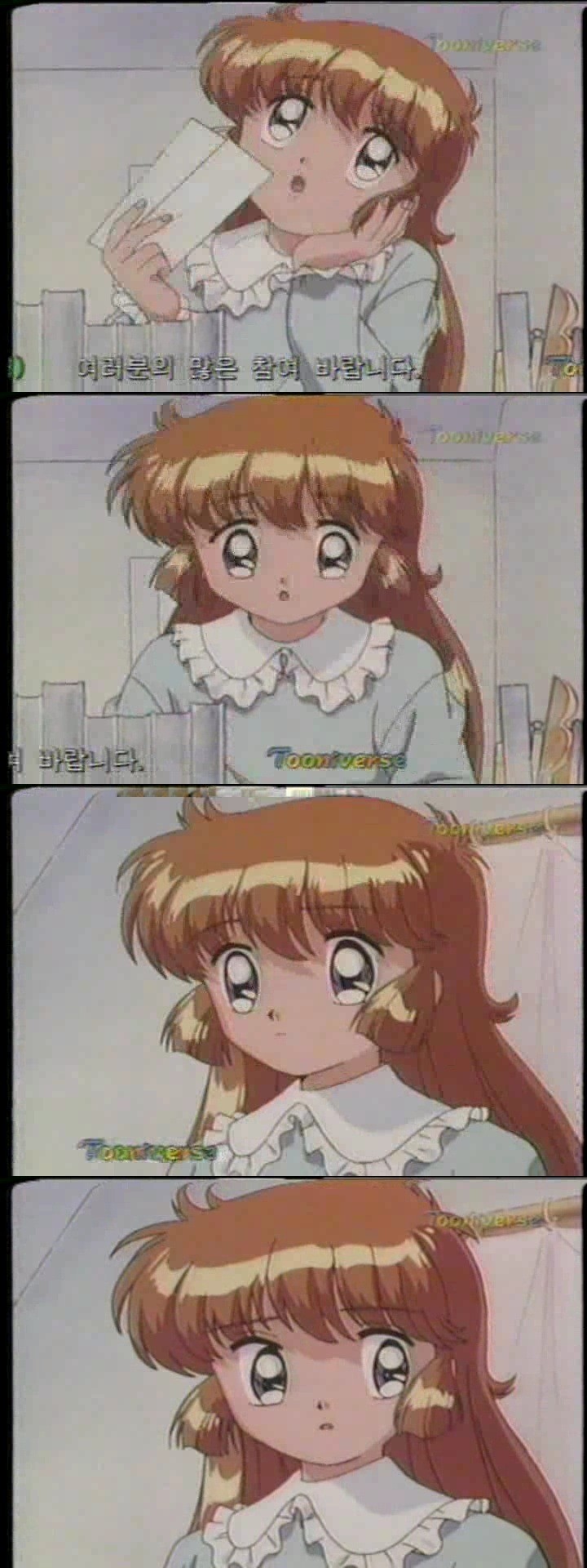 [천사소녀네티] 네티한테 샐리 연애상담 하는 셜록스~ㅎ | 인스티즈