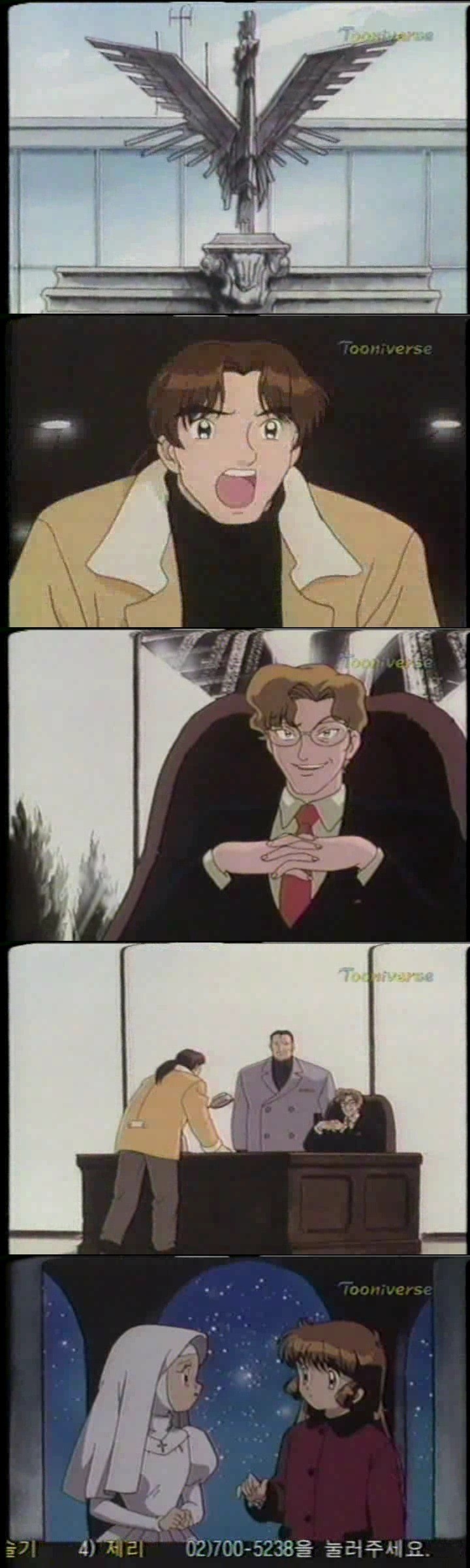 [천사소녀네티] 네티한테 샐리 연애상담 하는 셜록스~ㅎ | 인스티즈