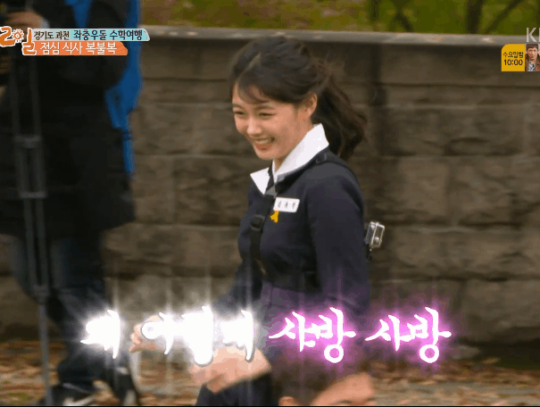 [1박2일] 수건 돌리기하는 유정이 | 인스티즈