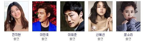 다음주 동시간대 첫방송되는 KBS MBC SBS 수목드라마 | 인스티즈