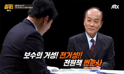 손석희 트리플킬 | 인스티즈