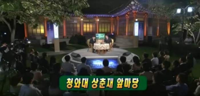 지금은 상상조차 할 수 없는 품격있는 대담. [노VS(?)손] | 인스티즈