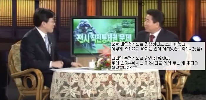 지금은 상상조차 할 수 없는 품격있는 대담. [노VS(?)손] | 인스티즈
