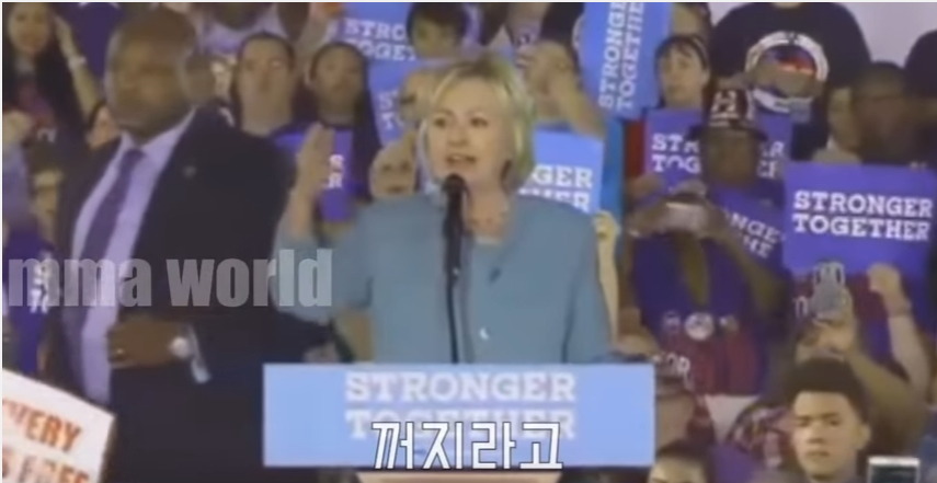 코너맥그리거 미국 대통령에 대한 반응 | 인스티즈