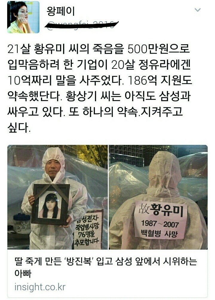 요즘 대한민국 상황과 다를바없는 88년도...(유튜브보다가 빡쳐서 올림) | 인스티즈