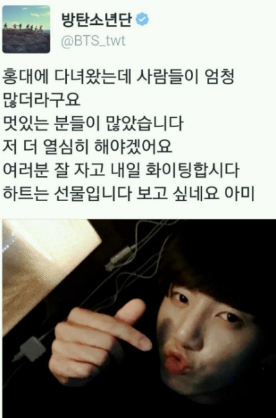 홍대에서 일반인이 커버댄스를 하는데 원곡가수가 지켜보고 감... | 인스티즈