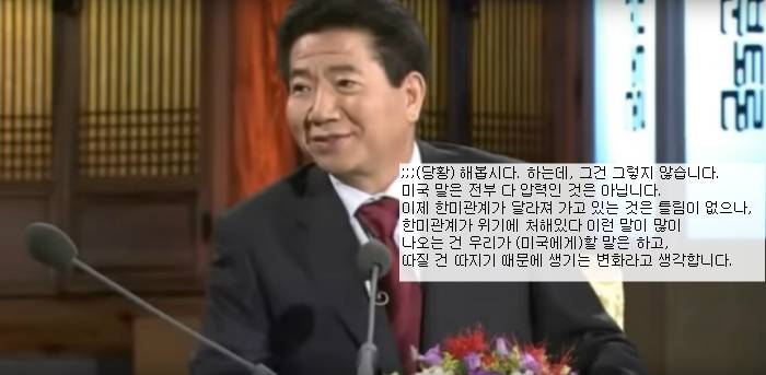 지금은 상상조차 할 수 없는 품격있는 대담. [노VS(?)손] | 인스티즈