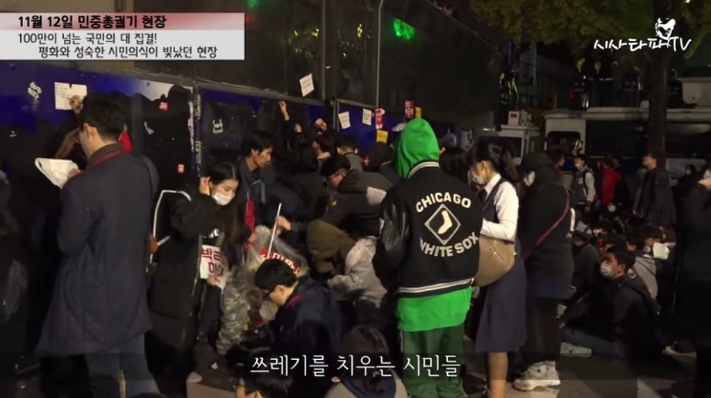 11월 12일 집회에 참가한 시민이 저지른 만행 | 인스티즈