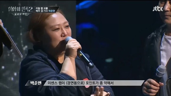 [힙합의민족2] 경연프로에서 이센스곡을 선곡한 도전자 | 인스티즈