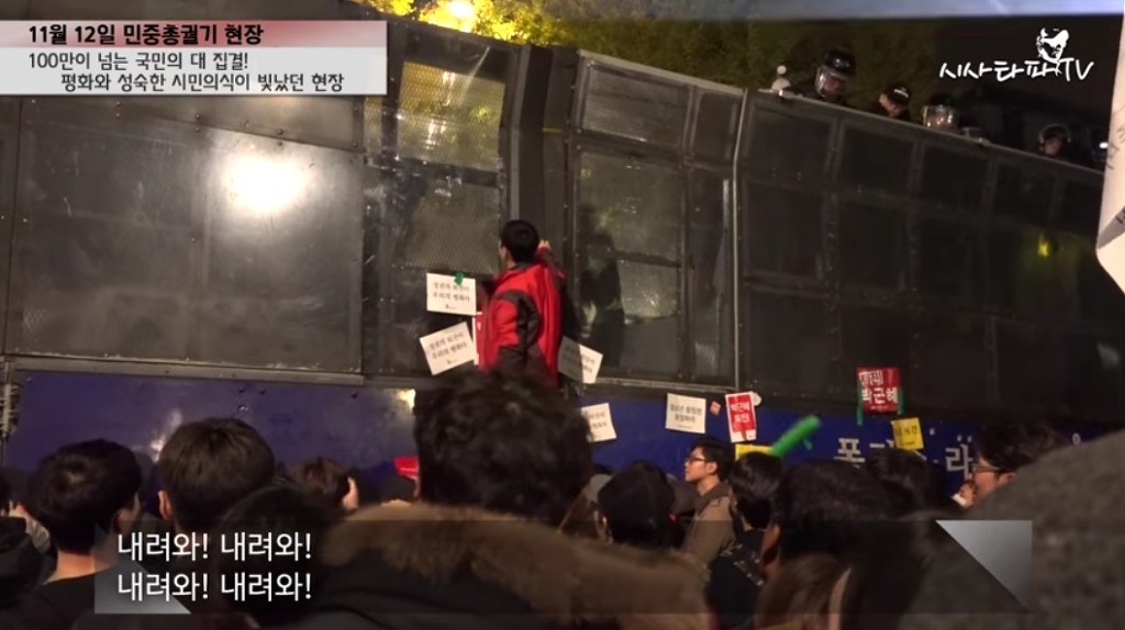 11월 12일 집회에 참가한 시민이 저지른 만행 | 인스티즈