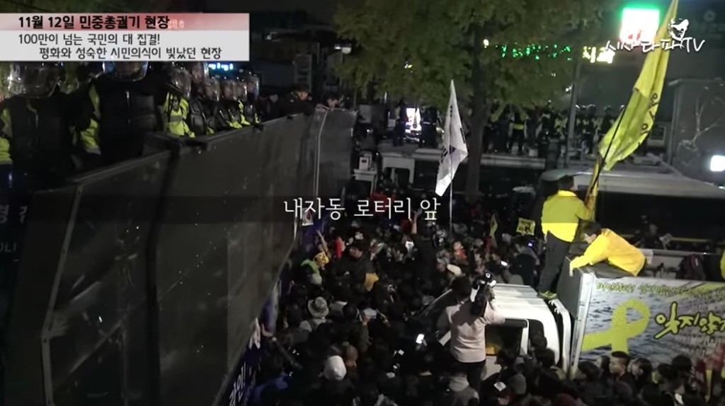 11월 12일 집회에 참가한 시민이 저지른 만행 | 인스티즈