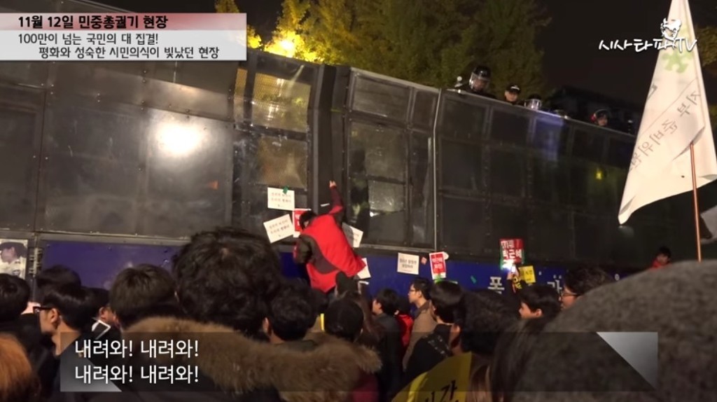 11월 12일 집회에 참가한 시민이 저지른 만행 | 인스티즈