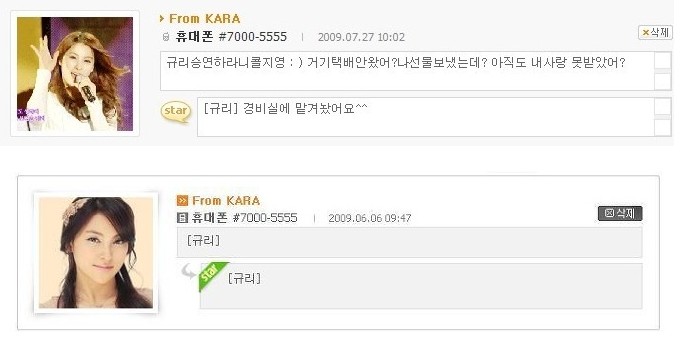 여자아이돌 쿨함류 甲 | 인스티즈