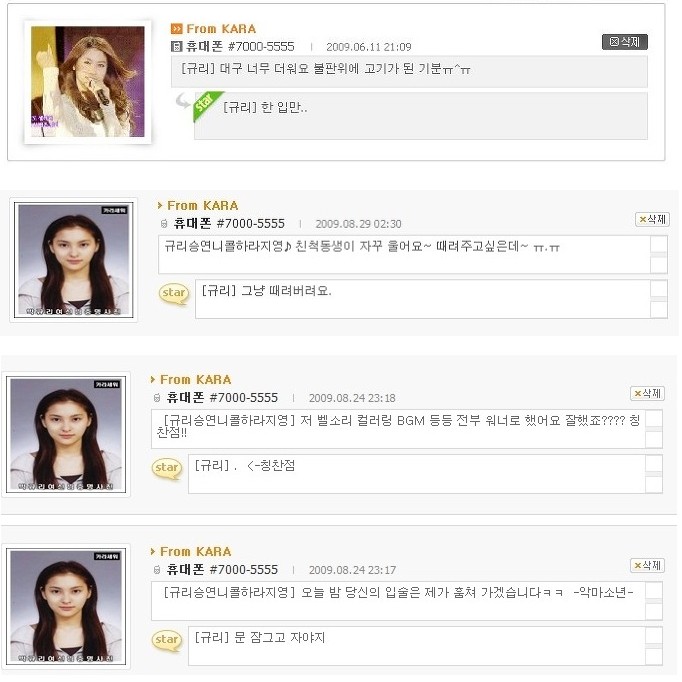 여자아이돌 쿨함류 甲 | 인스티즈