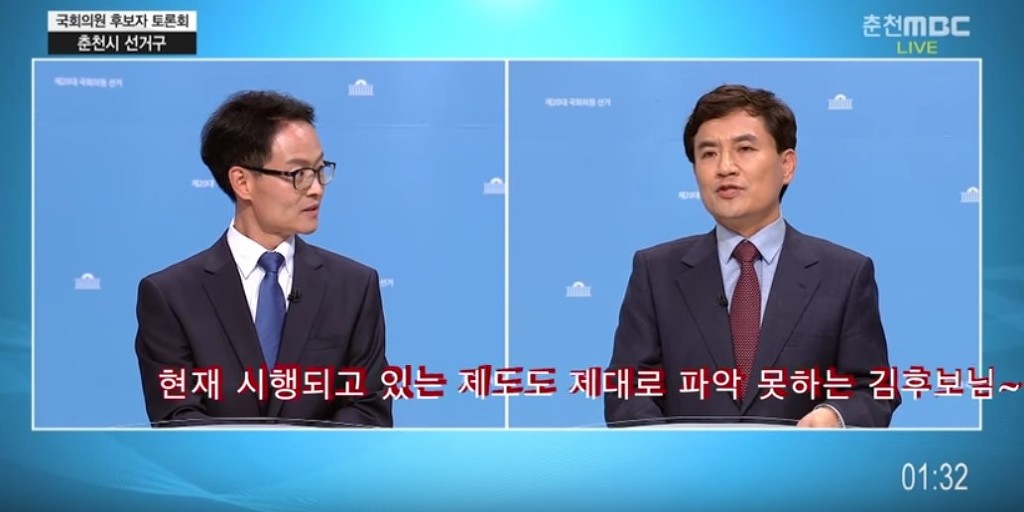 춘천 실정을 모르고 있는 춘천의 국회의원 김진태 | 인스티즈