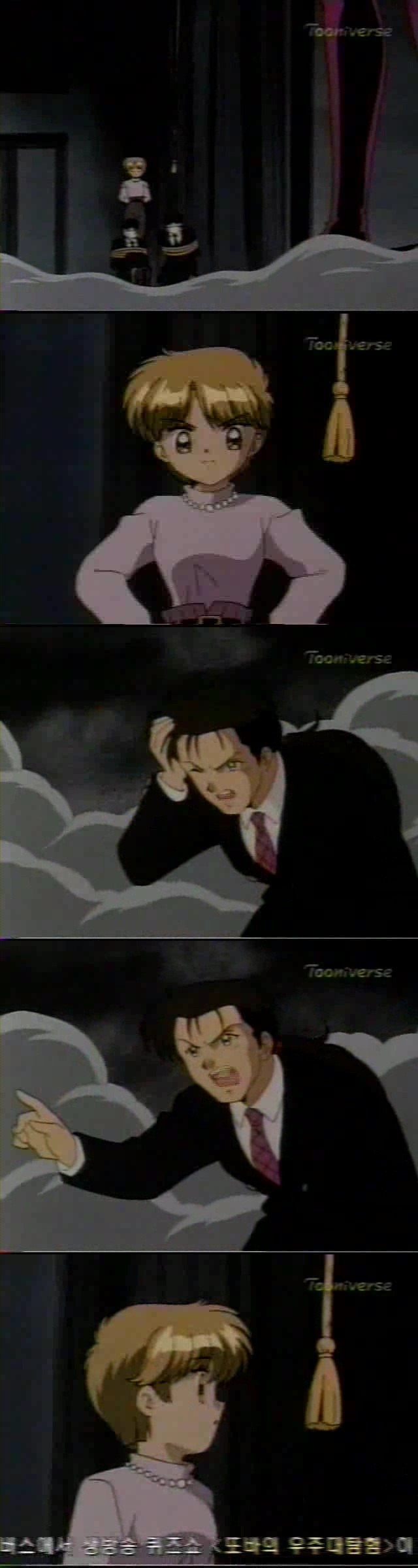 [천사소녀네티] 샐리의 이상형이 되고 싶은 셜록스 | 인스티즈