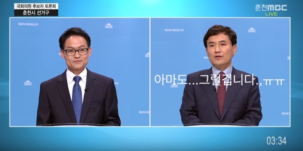 춘천 실정을 모르고 있는 춘천의 국회의원 김진태 | 인스티즈