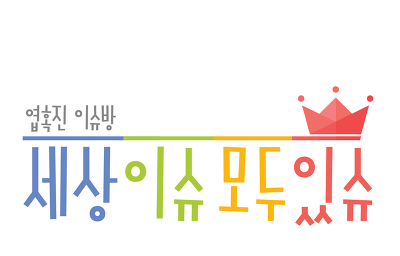 "학생이 주인이다"(경북대 방문했다가 혼쭐난 김무성) | 인스티즈