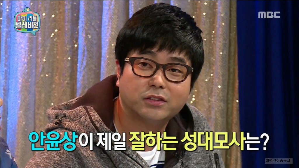 정치인들 성대모사하는 개그맨 안윤상 | 인스티즈