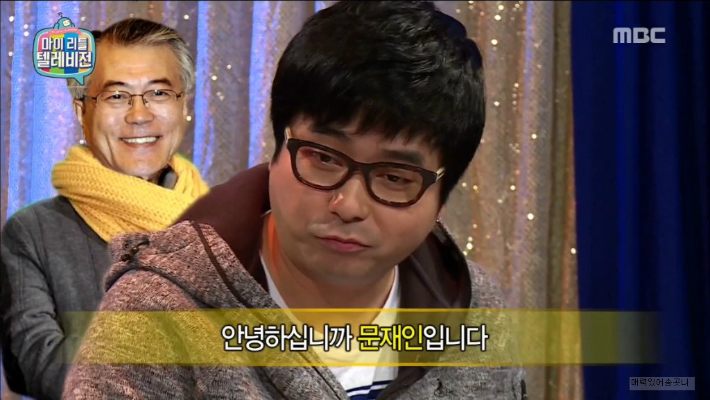 정치인들 성대모사하는 개그맨 안윤상 | 인스티즈