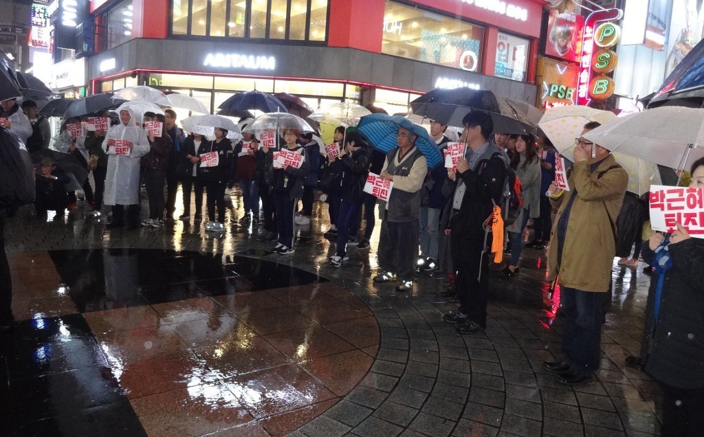 2016년 11월 18일, 비 내리는 부산 서면의 거리 풍경 | 인스티즈