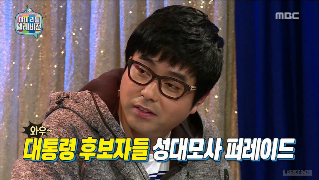 정치인들 성대모사하는 개그맨 안윤상 | 인스티즈