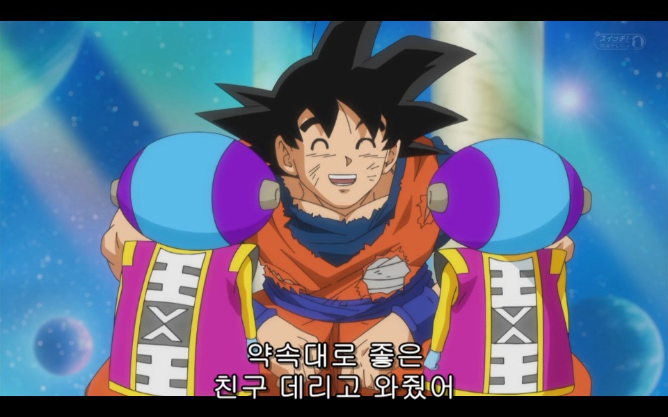 [드래곤볼슈퍼] 미래세계 지워버리는 전왕의 능력 | 인스티즈