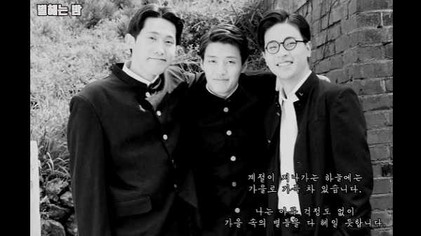 [동주] 강하늘 목소리로 들어보는 영화 동주 속 윤동주의 시 | 인스티즈