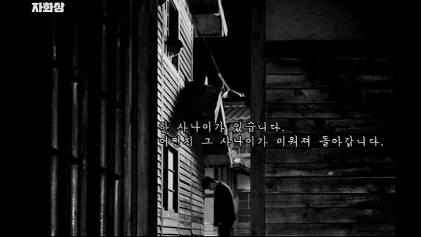 [동주] 강하늘 목소리로 들어보는 영화 동주 속 윤동주의 시 | 인스티즈