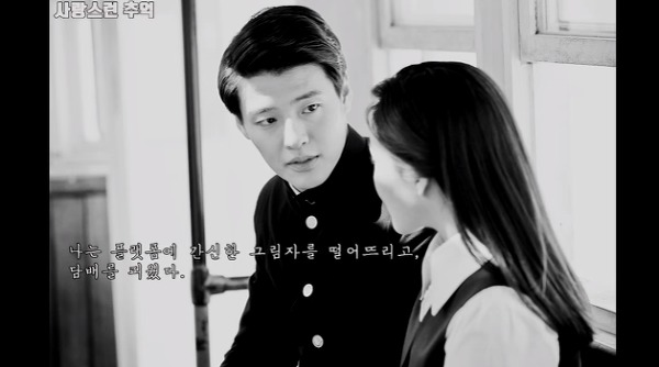 [동주] 강하늘 목소리로 들어보는 영화 동주 속 윤동주의 시 | 인스티즈