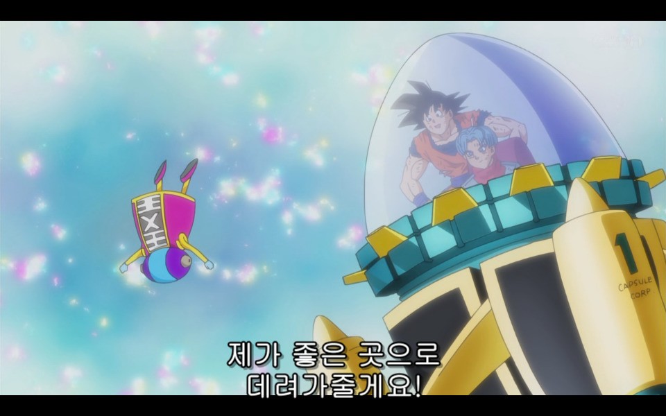 [드래곤볼슈퍼] 미래세계 지워버리는 전왕의 능력 | 인스티즈