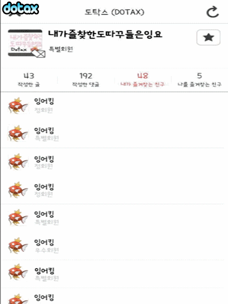 반도의 아침드라마 ㅋㅋㅋㅋㅋ | 인스티즈