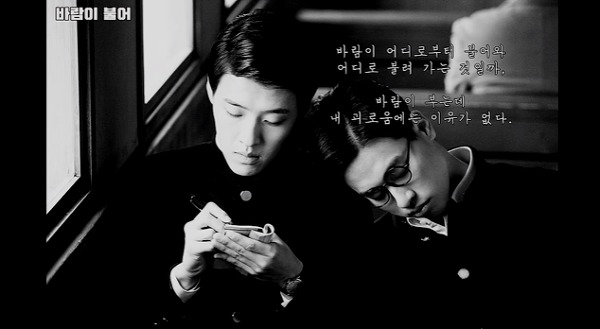 [동주] 강하늘 목소리로 들어보는 영화 동주 속 윤동주의 시 | 인스티즈