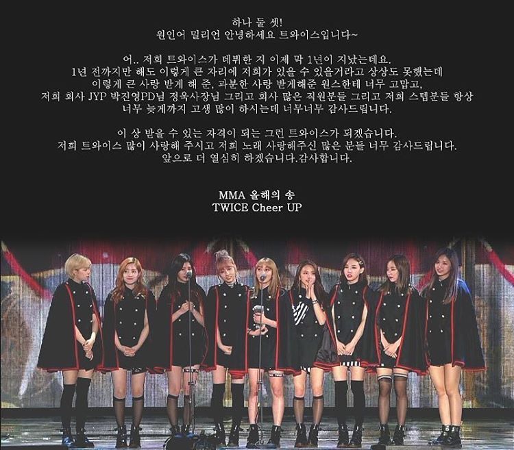 베스트송 상 받고 자리 돌아와서 오열하는 나연 | 인스티즈