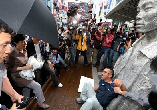 소름끼치는 박근혜.swf | 인스티즈