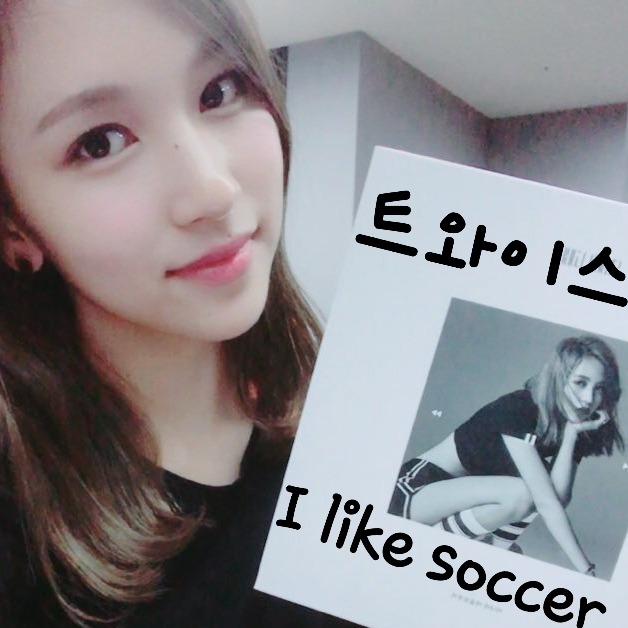 트와이스 멜론뮤직어워드 올해의 베스트송상 수상 | 인스티즈