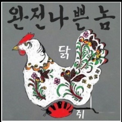 26일 서울 광화문 집중집회 300만명 참가.. | 인스티즈