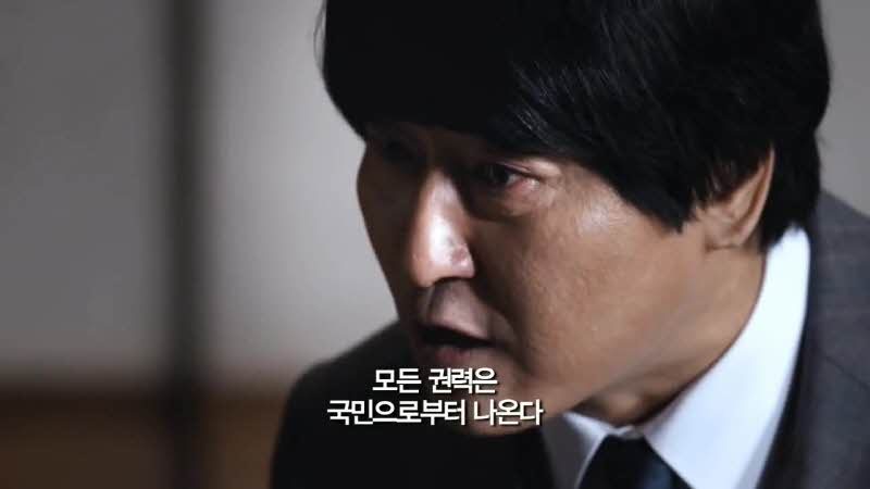 노무현 대통령：어느 학원강사의 이야기 | 인스티즈