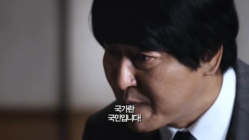 노무현 대통령：어느 학원강사의 이야기 | 인스티즈