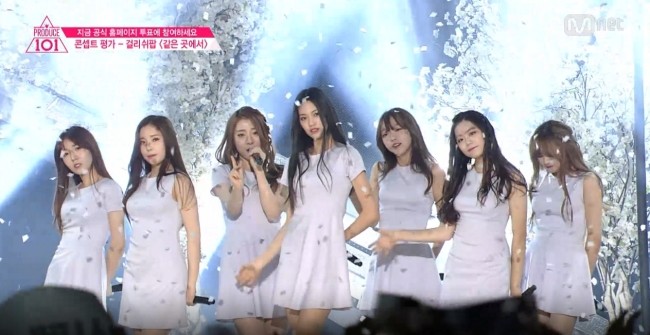 프로듀스101 미션무대 2TOP.swf | 인스티즈